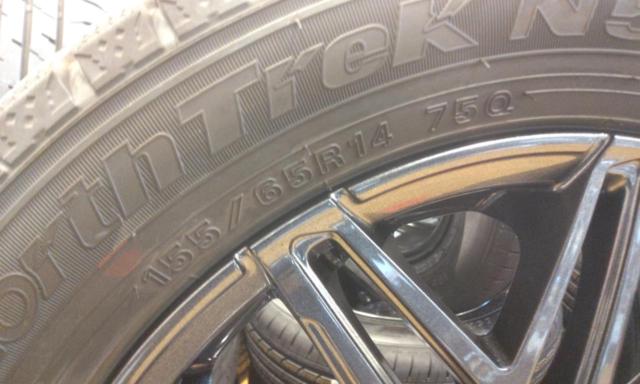 TOPY SIBILLA NEXT W45 + AUTOBACS NorthTrek N5