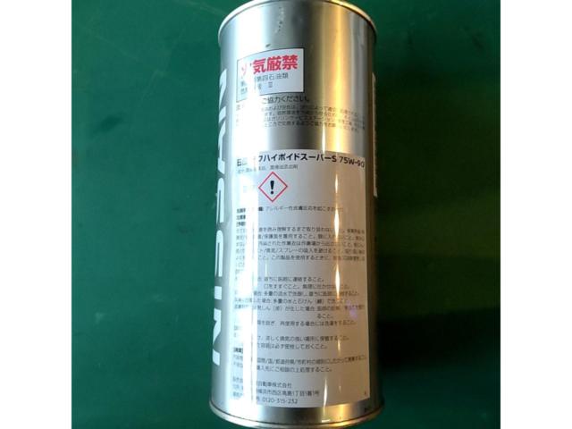 日産純正 デフオイルハイポイドスーパーS GL-5 75W-90 1L KLD36-75901