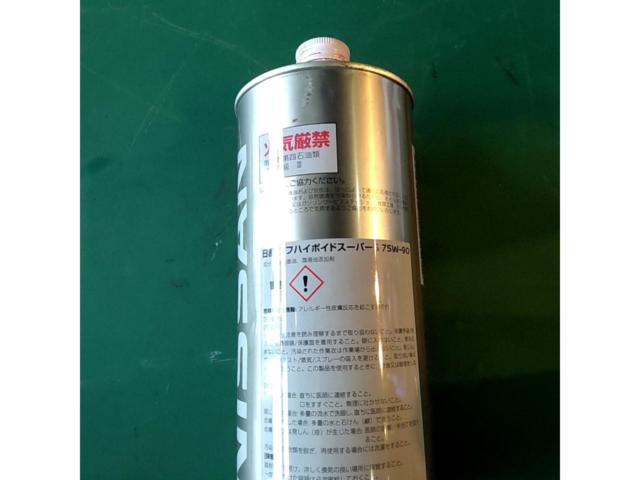 日産純正 デフオイルハイポイドスーパーS GL-5 75W-90 1L KLD36-75901