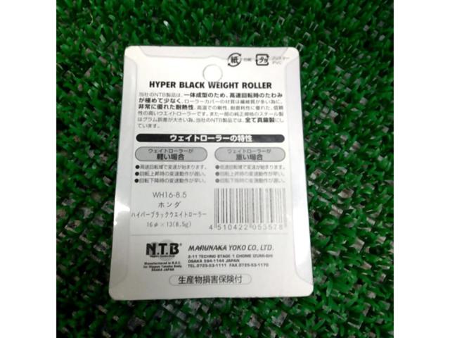NTB
Waitroller
WH16-8.5