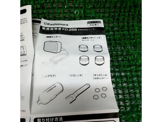 Kashimura 空気圧センサー KD-258