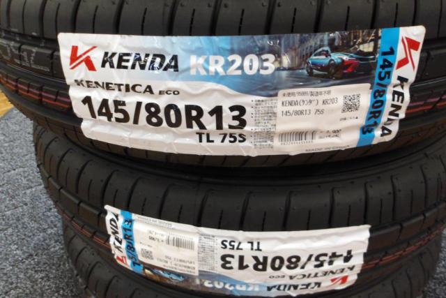 ☆バランス調整済☆ BRIDGESTONE(ブリヂストン)  TOPRUN 7本スポークホイール  + KENDA(ケンダ) KR203