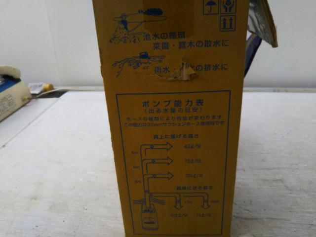 【WG】TERADA ファミリー水中ポンプ