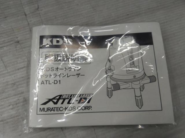 【WG】【ムラテックKDS】ラインレーザー ATL-D1