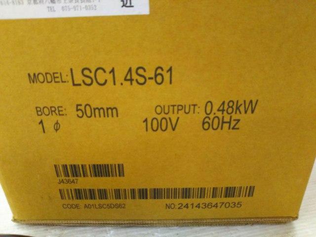 【WG】鶴見製作所 LSC1.4S-61