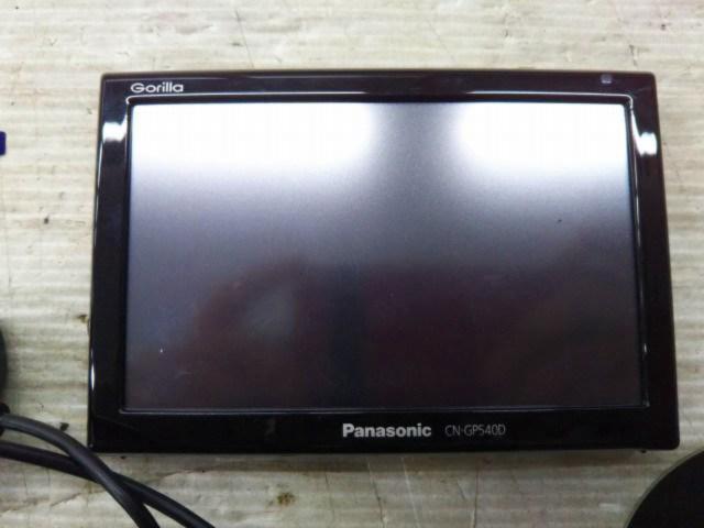 【Panasonic】CN-GP540D