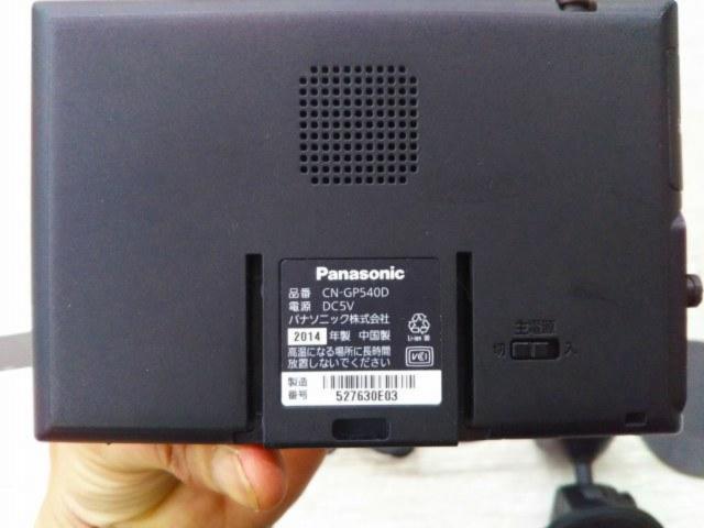 【Panasonic】CN-GP540D