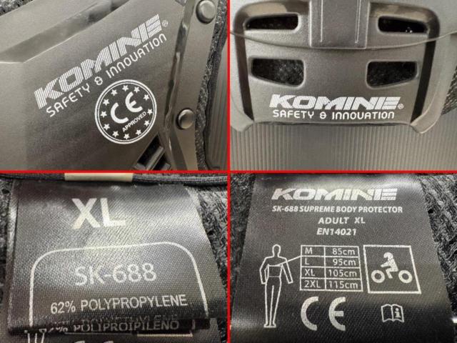 【KOMINE】 04-688 SK-688 スプリームボディプロテクター サイズ:XL
