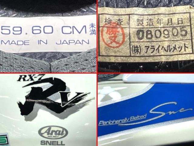 【Arai】 RX-7RR5(RRV) SPENCER スペンサー サイズ:59-60cm