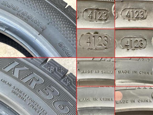【KENDA】KR36 205/55R16 2023年製 4本セット