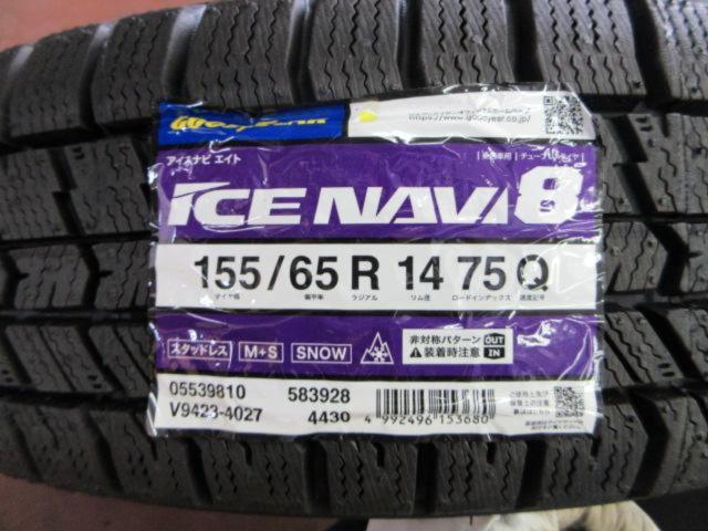 YellowHat SPORT VENAD + GOODYEAR ICENAVI8 (Z06294)