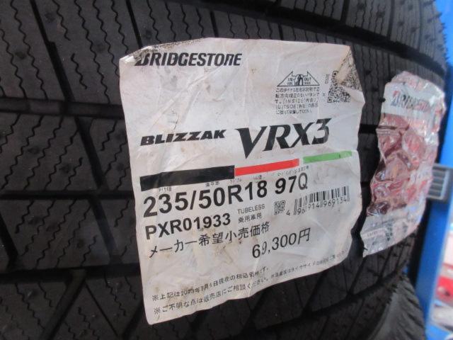 トヨタ純正 30アルファード後期純正 切削光輝ホイール  + BRIDGESTONE BLIZZAK VRX3 (Y03441)