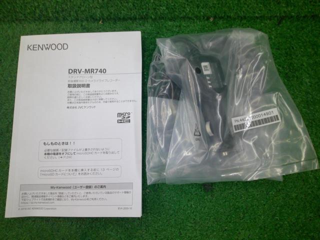 【KENWOOD】DRV-MR740
