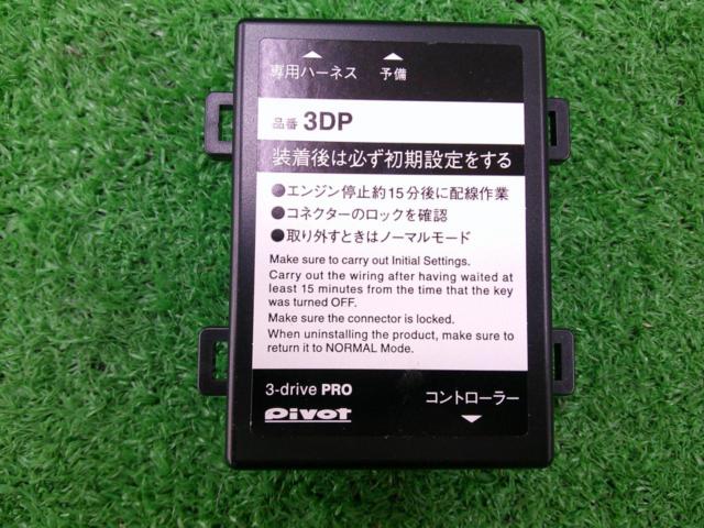 Pivot 3-drive PRO + TH-2C 【スズキ車等に】
