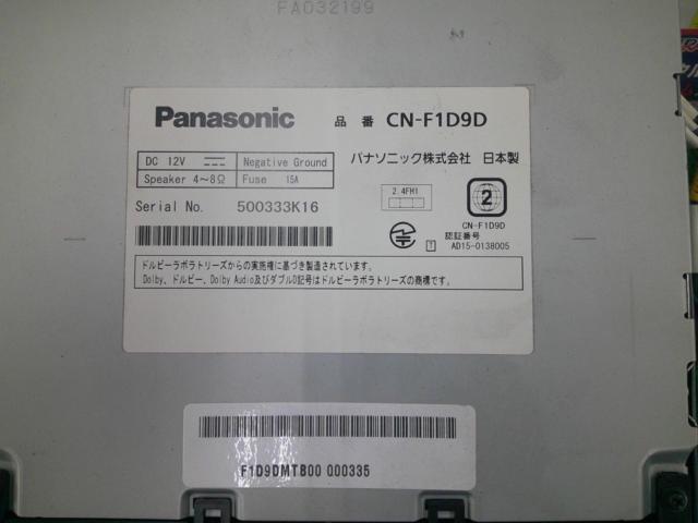 【Panasonic】CN-F1D9D