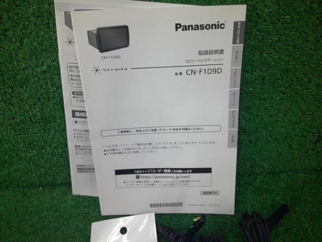 【Panasonic】CN-F1D9D