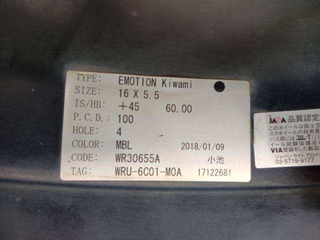 WORK EMOTION CR kiwami + KENDA KR20 73V