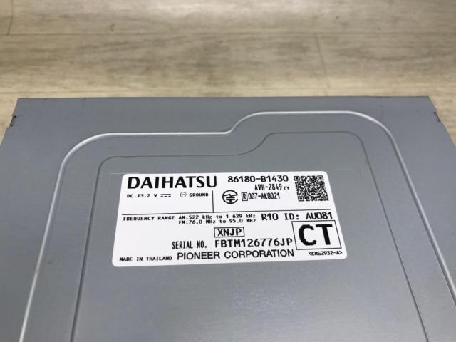 ダイハツ純正 86180-B1430 9インチディスプレイオーディオ | 目立った 