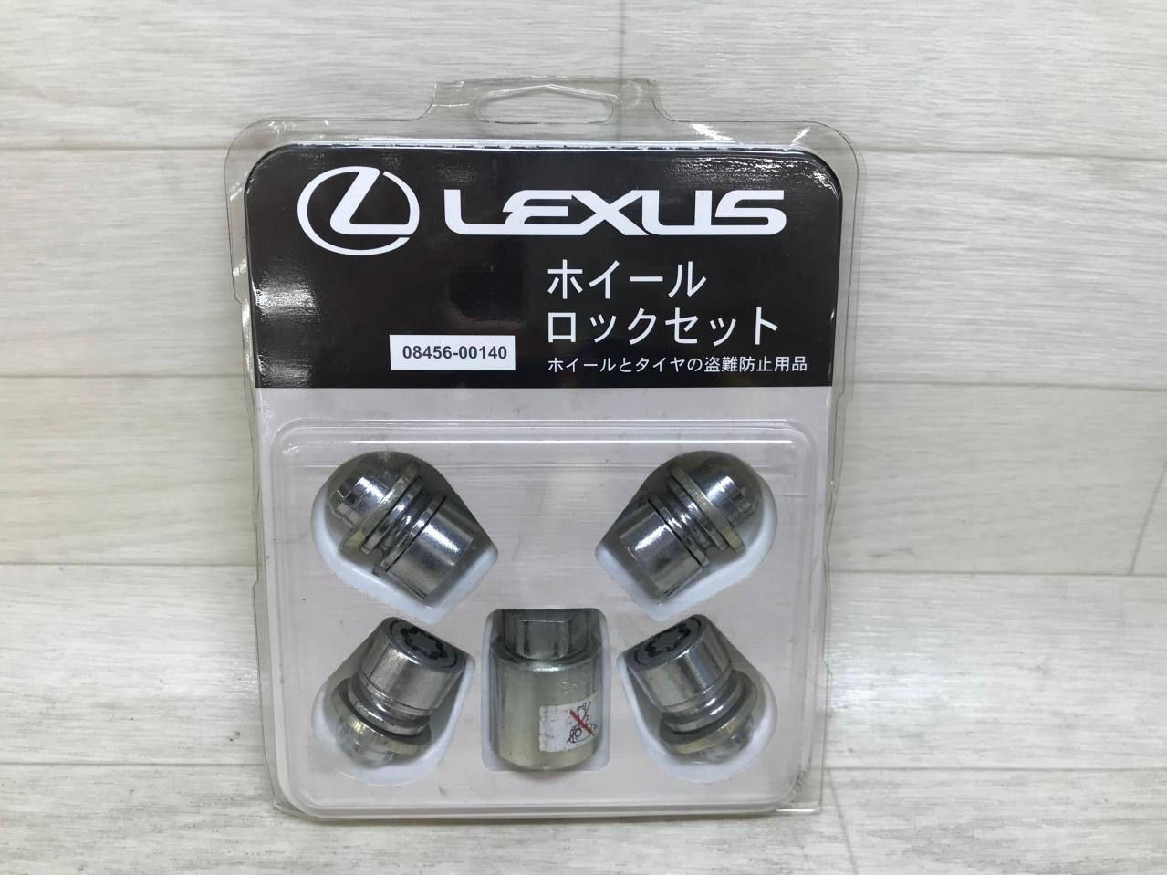 LEXUS純正 ホイールロックナット 08456-00450 | やや傷や汚れあり 