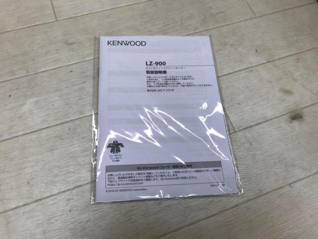 KENWOOD LZ-900 9インチリアモニター