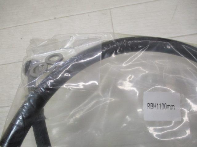 ノーブランド リアブレーキホース1100mm