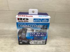 RG Lighting System コンパクトスターHFⅡ RGH-P981