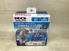 RG Lighting System コンパクトスターHFⅡ RGH-P983