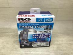 RG Lighting System コンパクトスターHFⅡRGH-P984