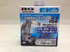 RG Lighting System コンパクトスターHFⅡ RGH-P986