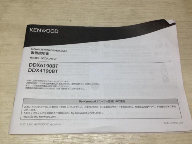 KENWOOD DDX4190BT 2018年モデル 2DIN 6.2インチモニター付 DVD・CD・USB・Bluetooth・ラジオ対応