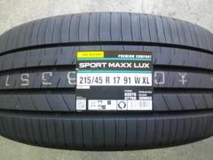 DUNLOP SPORT MAXX LUX(特殊吸音スポンジ付) ☆NEW MODEL☆