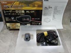 CELLSTAR  レーザー受信機 AL-01