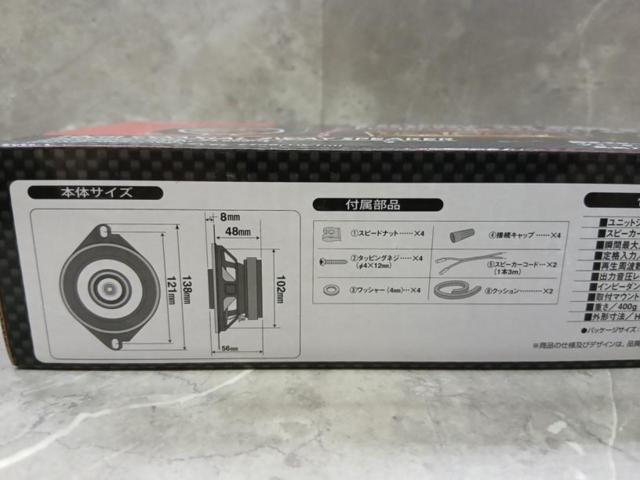 BRAITH  2Wayコアキシャルスピーカー PL-205 10cm