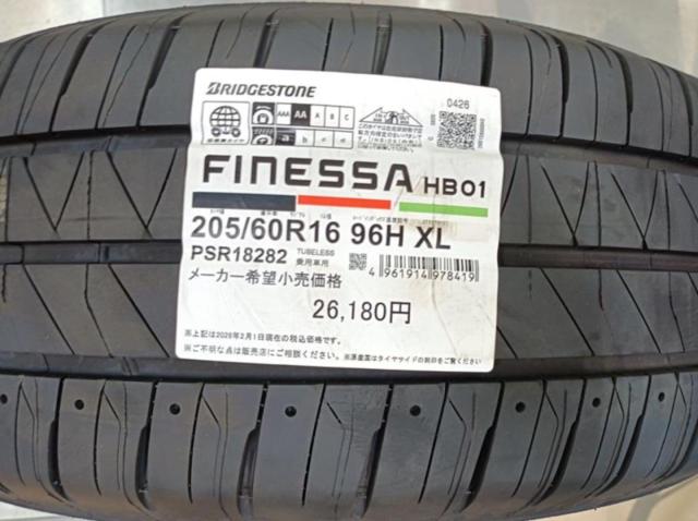 トヨタ純正 80ヴォクシー純正BBSホイール + BRIDGESTONE FINESSA HB01