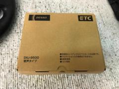 DENSO DIU-9500