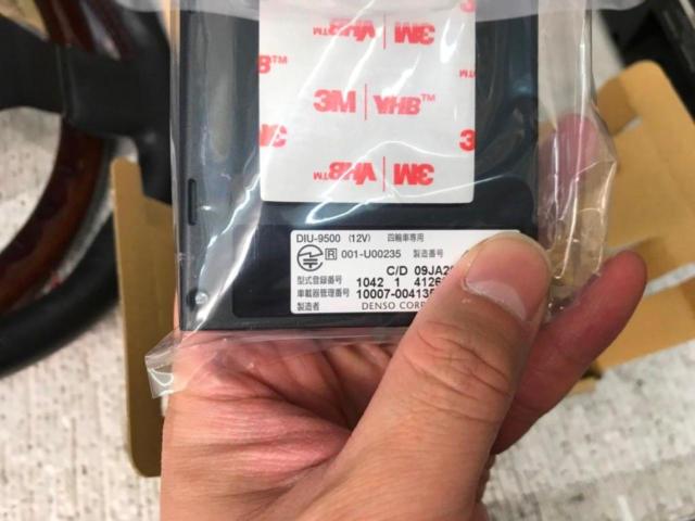 DENSO DIU-9500