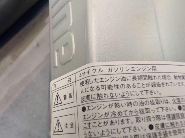 Valvoline エンジンオイル 20w-50 1L