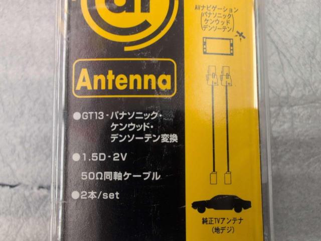 ENDY アンテナ変換ケーブル EVC-6003PE