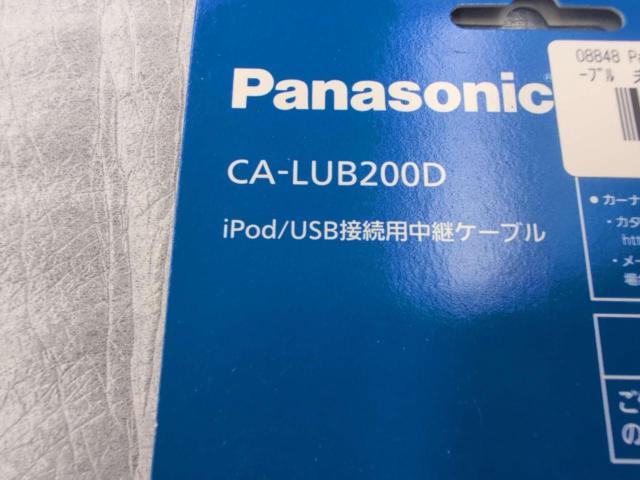 Panasonic CA-LUB200D USBケーブル