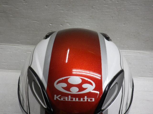 OGK Kabuto AVAND ジェットヘルメット Z07236