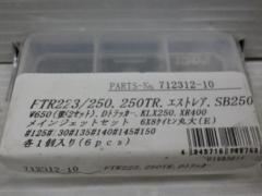 POSH メインジェットセット Z07266