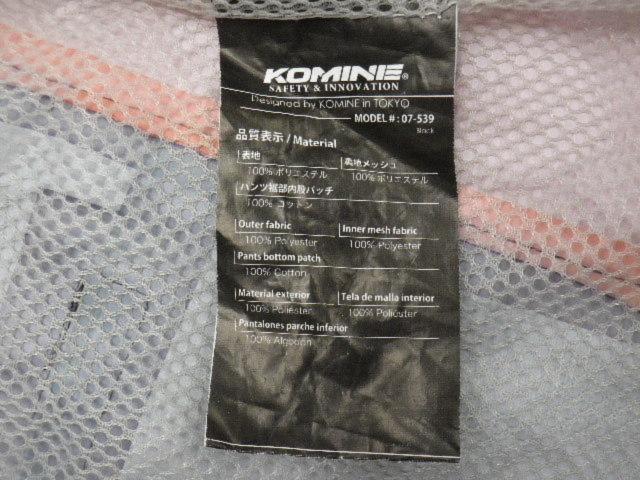 KOMINE ウィンドブレーカー Z07296