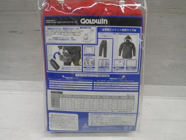 GOLDWIN GWS Gベクター2コンパクトレインスーツ 未使用 Z07331