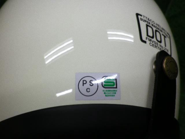 TT&CO TT05J スーパーマグナムスタンダード Z07350