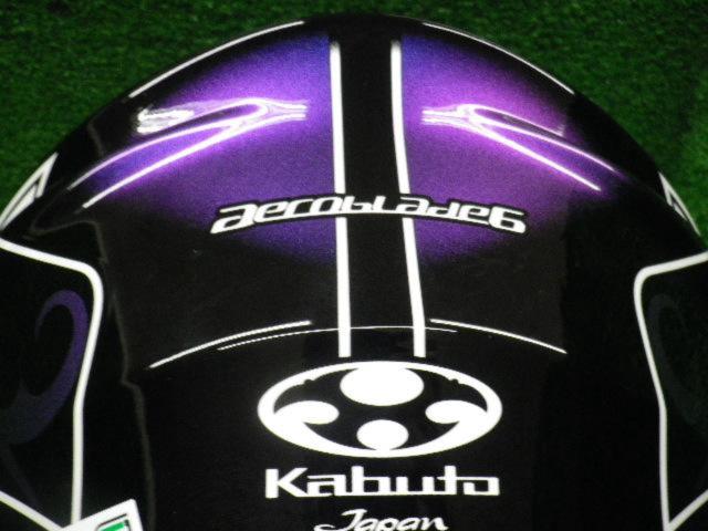 OGK KABUTO AEROBLADE-6 ELFIDARK フルフェイスヘルメット Z07351