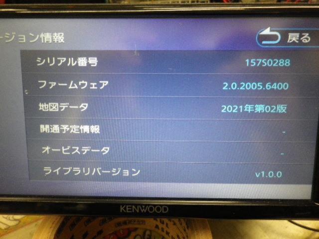 KENWOOD MDV-D209BTW 7インチメモリーナビ Z07396