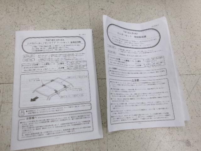 TERZO エアロバーキャリアセット Z07446