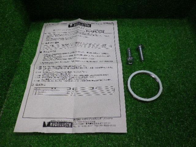 MODELLISTA
Tail pipe finisher
(Hiace Van)
200 series
Type 2
diesel)
Z07448