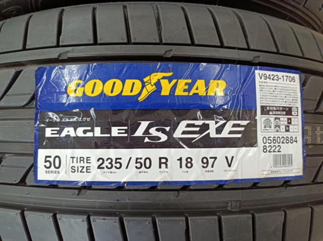 GOODYEAR EAGLE LS EXE 97V 【2本】 【奥】