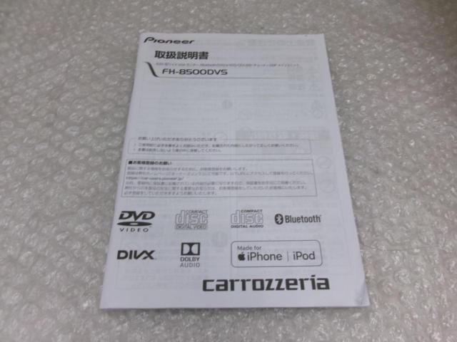 Carrozzeria FH-8500DVS ※2019年モデル Bluetooth対応